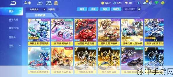 QQ飞车手游点券A车性能全解析，哪款才是你的赛道王者？