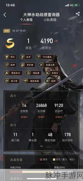 永劫无间高手为何偏爱绕开顾清寒？深度解析与攻略指南