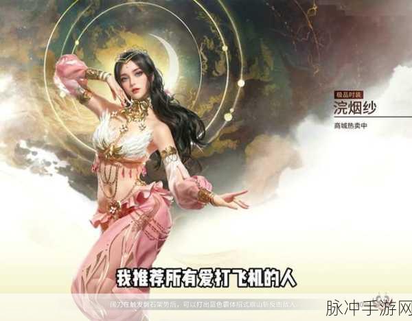 永劫无间高手为何偏爱绕开顾清寒？深度解析与攻略指南