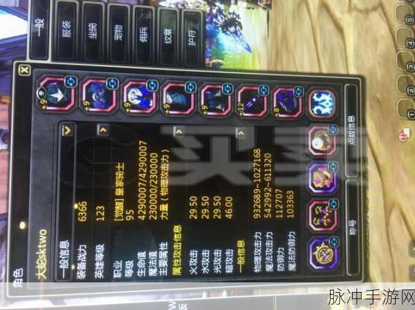 龙之谷二翅膀升级与生计方法全攻略