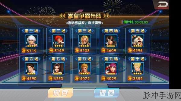 拳皇 98 终极之战 OL，大 R 攻属性格斗家精选指南