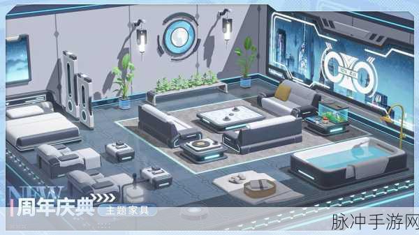 深空之眼游园街入驻攻略，解锁职位，打造你的星际乐园