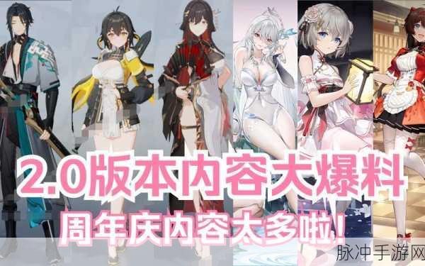 深空之眼游园街入驻攻略，解锁职位，打造你的星际乐园