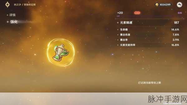 原神刻晴物理超导流全解析，队伍与圣遗物秘籍