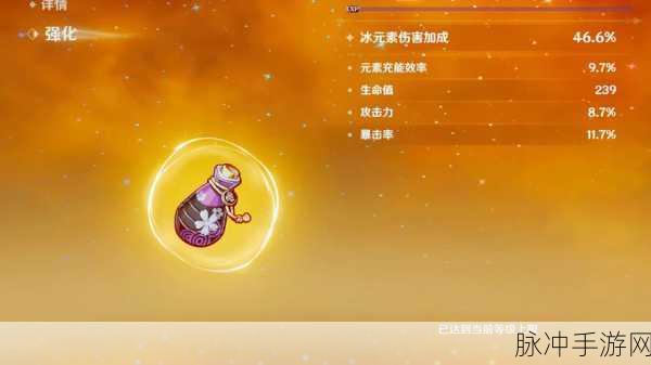 原神刻晴物理超导流全解析，队伍与圣遗物秘籍