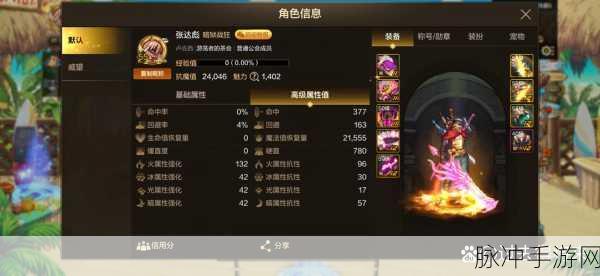 DNF手游深度攻略，妖刀村正与荒古终极测试对比，谁更胜一筹？