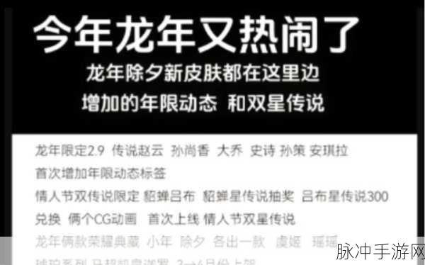 王者荣耀10月新皮肤全解析及上架时间汇总
