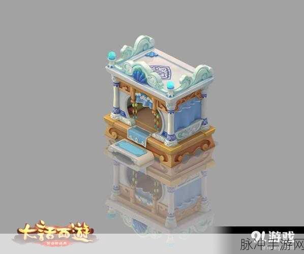 大话西游手游家园房屋添置全攻略，打造你的梦幻仙居