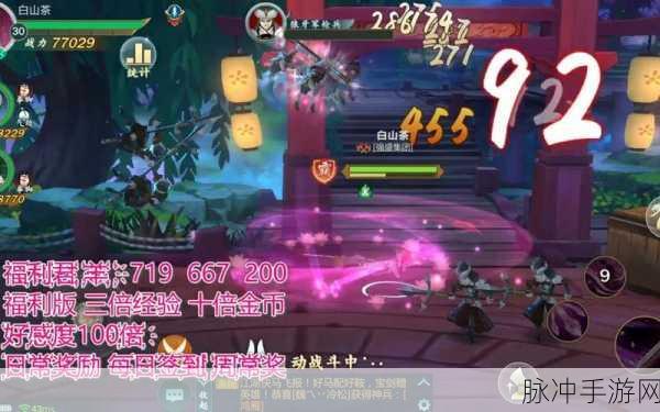剑网3指尖江湖，姬别情角色解锁全攻略
