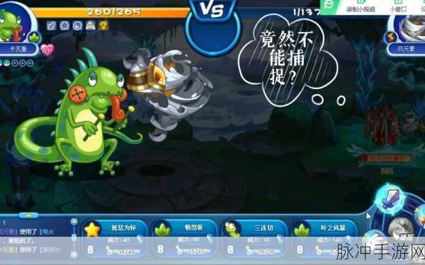 洛克王国芳草聚灵活动全攻略，团队合作与默契的秘籍