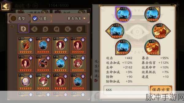 阴阳师手游攻略，青坊主技能详解与培养价值分析