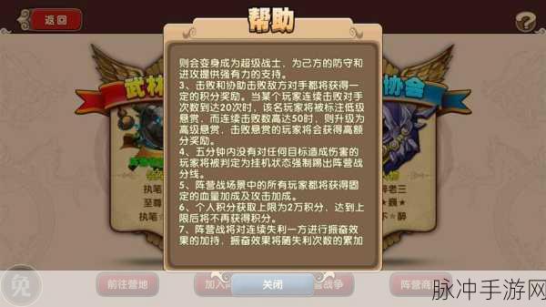 太极熊猫2藏宝副本收益最大化攻略，深度解析与实战技巧