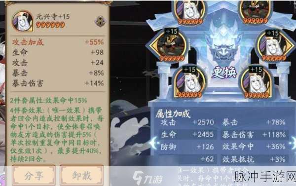 阴阳师手游，两面佛实用攻略，御魂与阵容的绝佳搭配