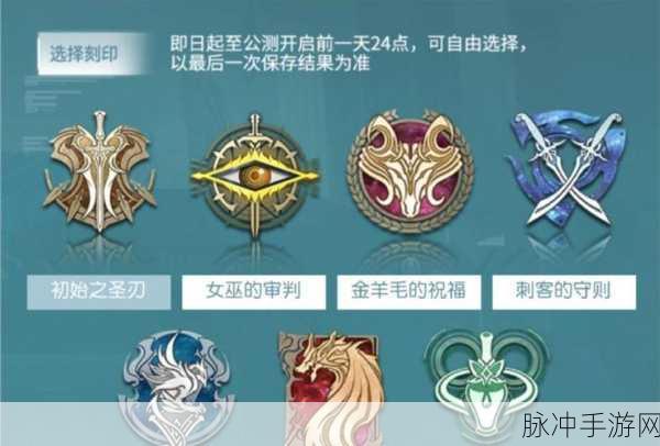 深空之眼天提尔培养攻略，神格刻印选择深度剖析