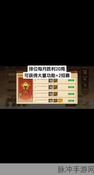 三国杀十周年庆典，万符将兑换攻略，解锁最优选择
