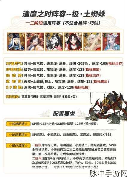 阴阳师，逢魔之时宝箱秘籍 奖励满满等你拿