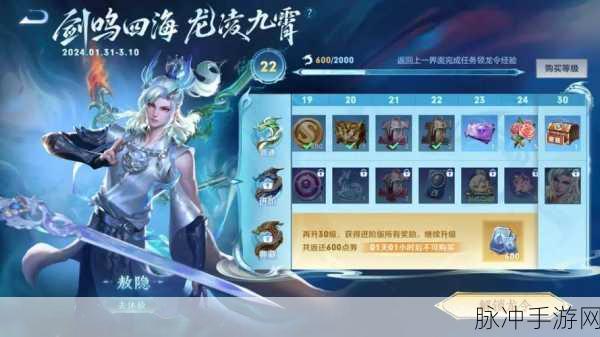 王者荣耀500限时点券领取攻略，全面解析周年庆活动