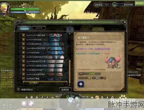 龙之谷 2 铁矿获取全攻略