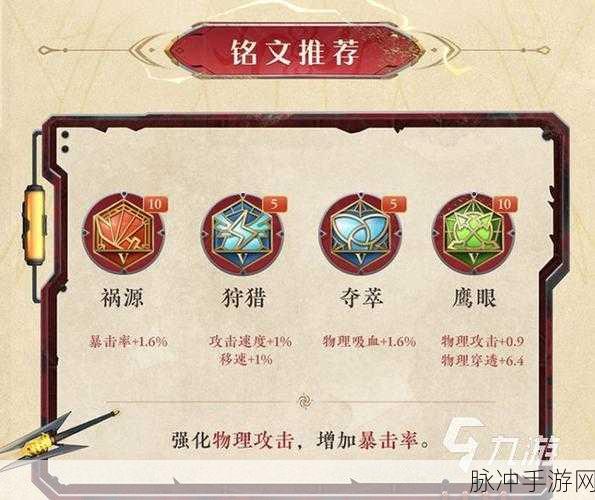 荣耀9X手机电量详解，毫安数查看与手游续航攻略