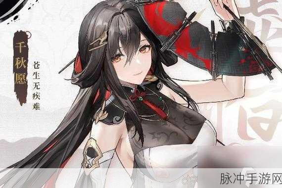 深空之眼手游攻略，澄心陵光神格效果全面解析