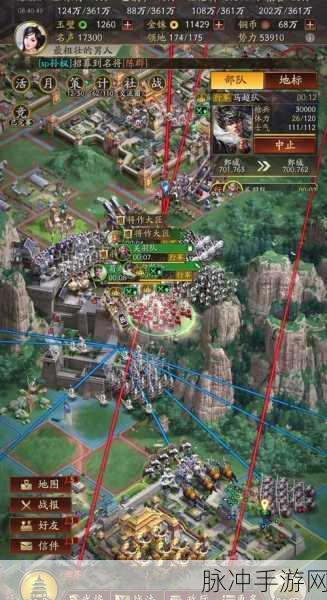 三国志战略版出关后主城位置选择深度解析