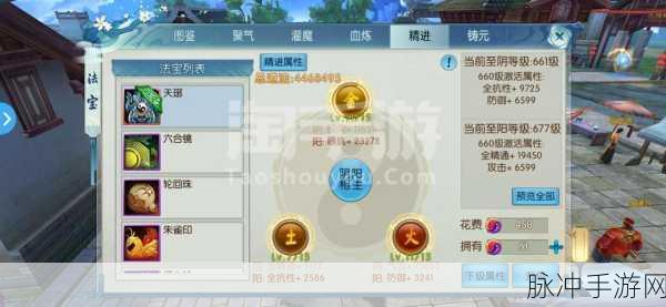 诛仙手游妙法诸天通关全攻略，解锁浮生绘卷录的奥秘