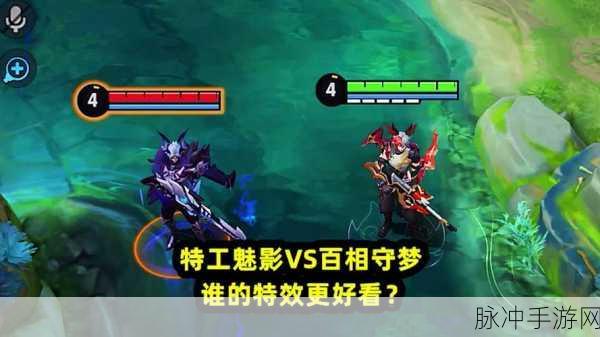 王者荣耀老夫子百相守梦皮肤特效深度解析