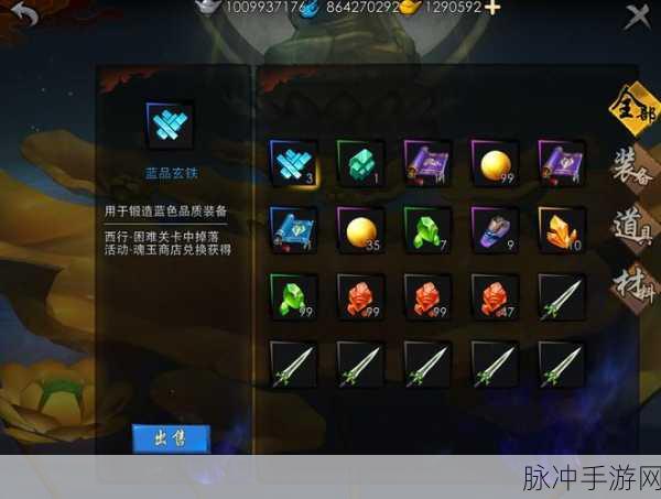 西游降魔篇手游，神将获取秘籍大公开