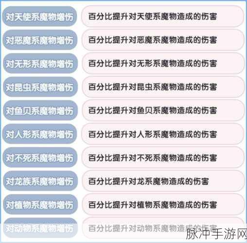 仙境传说新启航，轻松创建专属聊天室秘籍