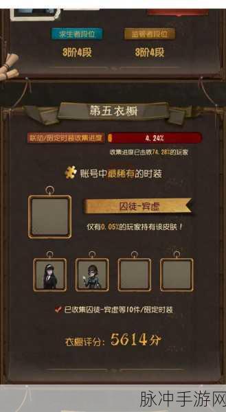 第五人格囚徒玩法与天赋阵容搭配深度攻略