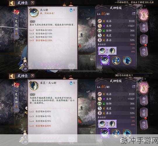 阴阳师犬神深度解析，值得培养的式神与最强御魂搭配