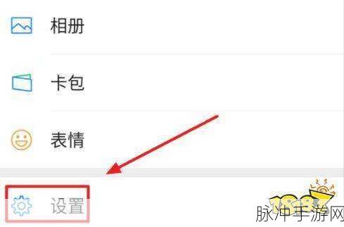 和平精英微信游戏圈深度攻略，如何优雅地删除与屏蔽