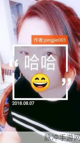 快手手游色彩滤镜功能安装与使用全攻略