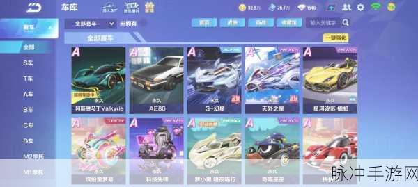 QQ飞车手游CWW喷深度解析与指法操作攻略