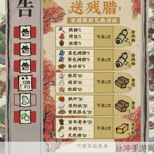 江南百景图周年庆，府志兑换码使用全攻略