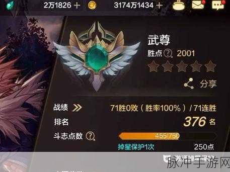 DNF手游攻略，揭秘PK与刷图的最优职业选择