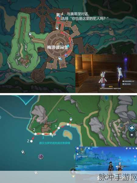 原神幽光星星采集全攻略及分布图详解