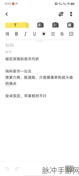 暗区突围信誉分1级快速恢复全攻略