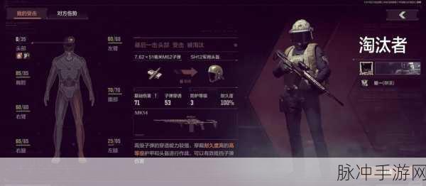 暗区突围信誉分1级快速恢复全攻略