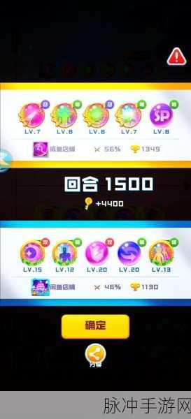 球球大作战，壮志凌云圣衣合成全攻略