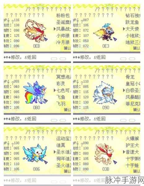 洛克王国幽游倩影玩法全攻略，解锁探险与解谜的乐趣