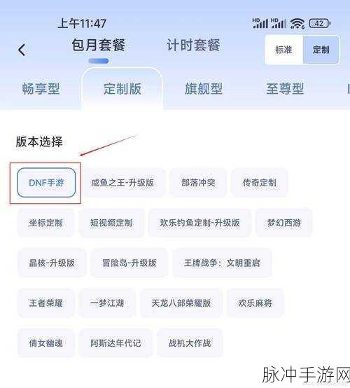 DNF荣誉点数恢复攻略，深度解析恢复机制，全力助力玩家荣誉重建之路