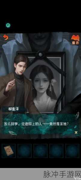 纸嫁衣 7 卿不负元宝摆放全攻略