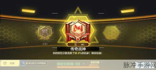 使命召唤手游，使命战场模式玩法深度攻略