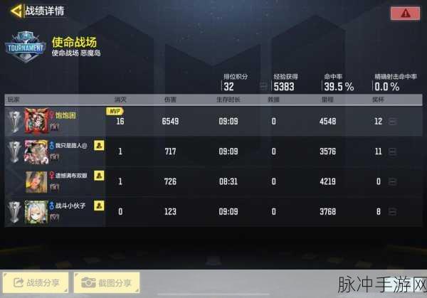 使命召唤手游，使命战场模式玩法深度攻略