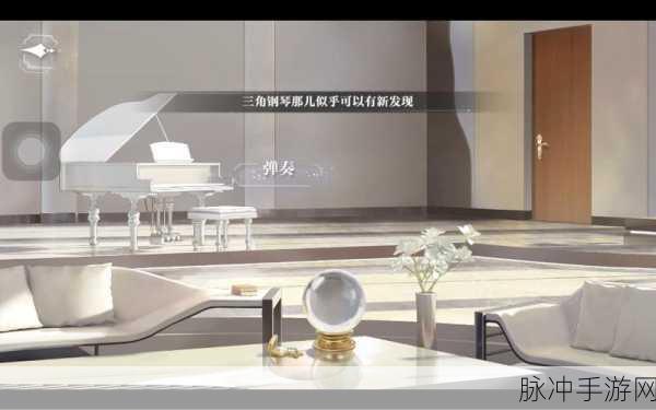 世界之外纯白宫殿全结局深度攻略