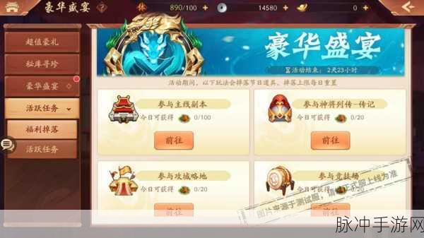 少年三国志秘境探秘攻略，全方位解锁秘境玩法技巧与策略
