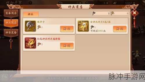 少年三国志秘境探秘攻略，全方位解锁秘境玩法技巧与策略