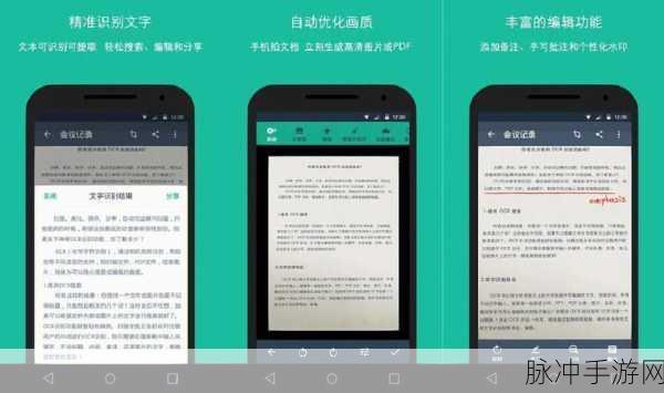 全能扫描王手游攻略，轻松合并图片，打造个性化创作