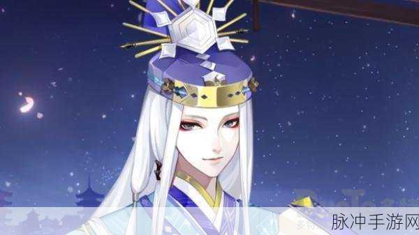 阴阳师晴明雪羽凝华皮肤获得全攻略